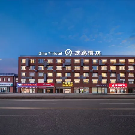 Qingyi Hotel
