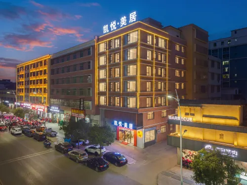 凱悅·美居（揭陽古城進賢門城樓店）