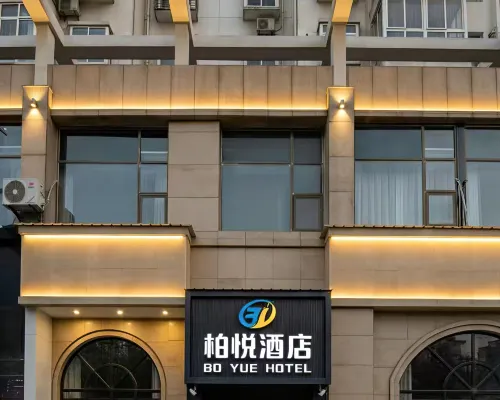BAI YUE HOTEL فنادق في أه جَو