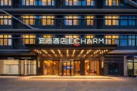Yishang Hotel (Taizhou Wenling Zeguo Town Xingfu Road Branch) - วิวภูเขา