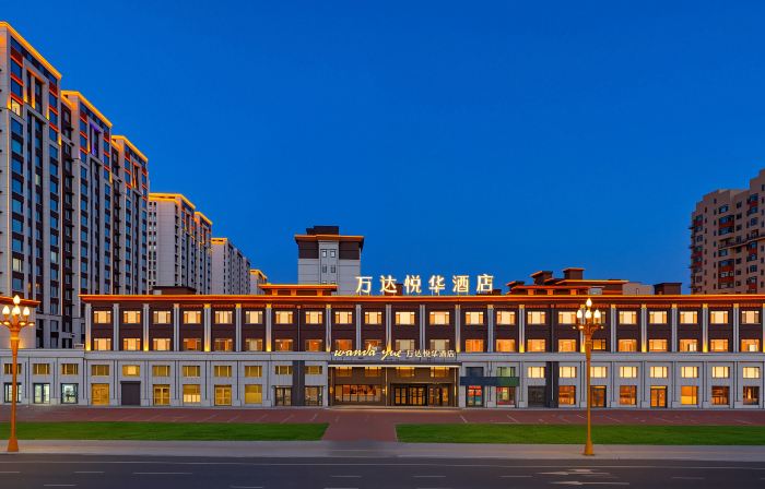 Zalantun Wanda Yue Hotel