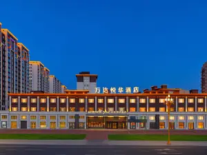 Zalantun Wanda Yue Hotel