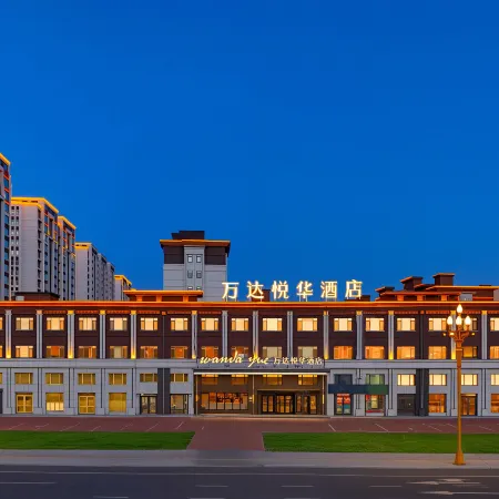 Zalantun Wanda Yue Hotel