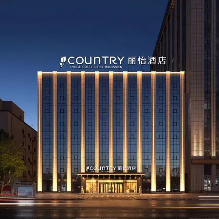 Li Yi Hotel (Shenyang Beilin Park Huanghe Nan Street Branch)