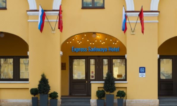 Express Sadovaya Hotel