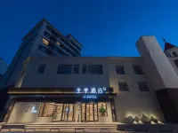 全季飯店（張家口崇禮裕興路店） 富龍四季小鎮附近的飯店