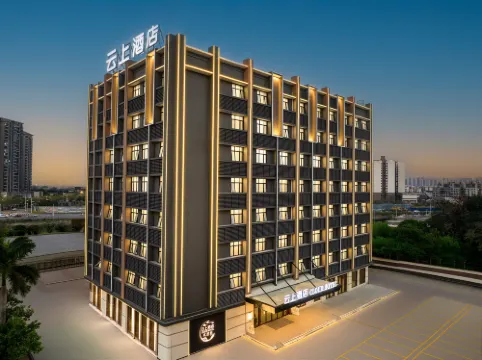 雲上CLOUD・ホテル（江門鶴山一匯新天地広場）