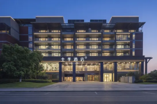 全季飯店（南京仙林大學城金鷹湖濱天地店） 棲霞區住宿飯店