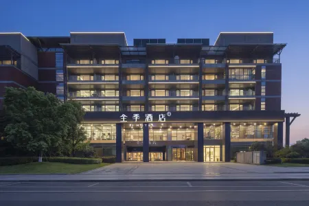 JI Hotel (Nanjing Xianlin University Town Golden Eagle Hubin Tiandi)