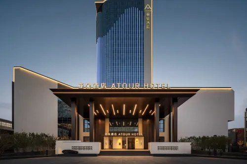 Luoyang Wangfujing Nanchang Road Atour  ORIGIN