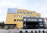 컨트리 인 (제2가 바이허 지점, 북쪽 사면 물류 센터, 창바이산)  호텔