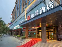 Borrman Hotel (Qinzhou Pubei Station) Hotels in Pubei
