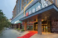 Borrman Hotel (Qinzhou Pubei  Station)