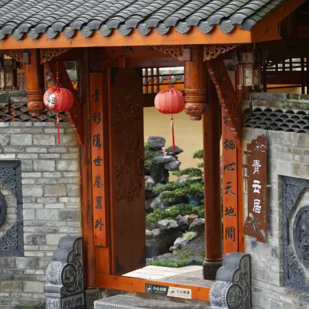 Qingcheng Mountain Qingyun Residential Accommodation