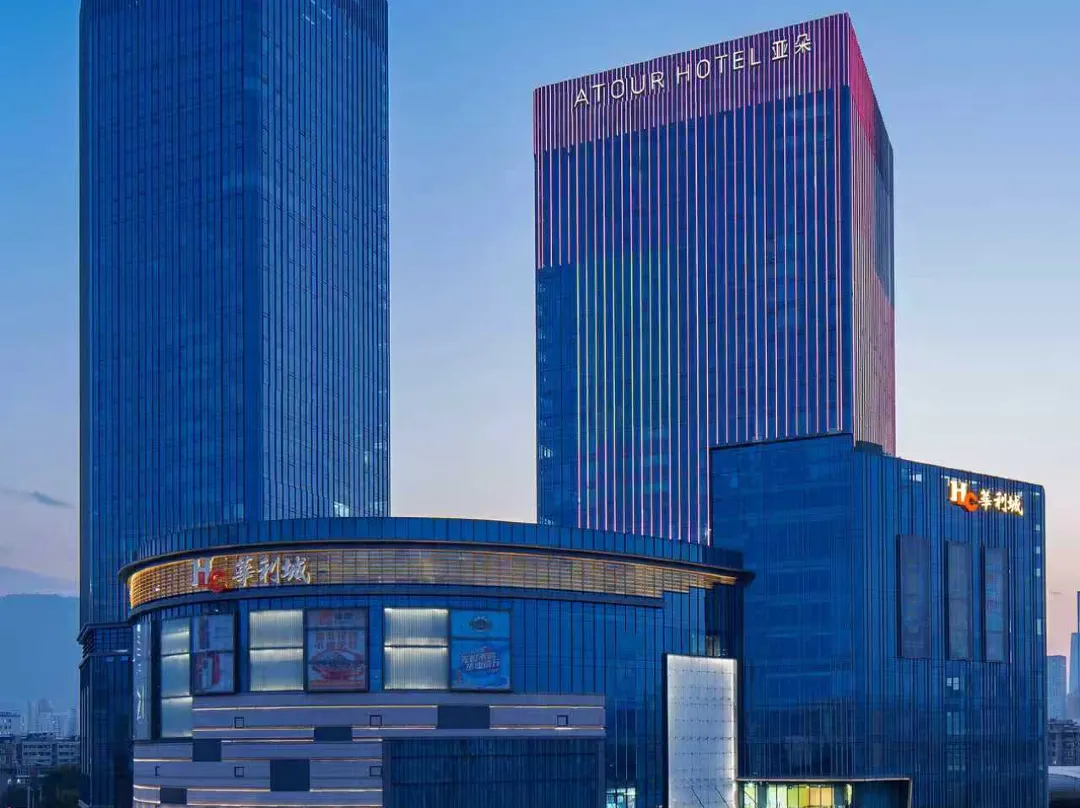 Atour Hotel Lanzhou Wulipu Provincial People's Hospital - Lanzhou