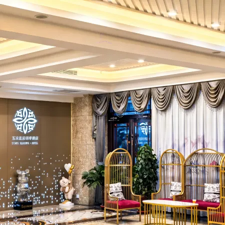 Wuwei Xingchen Four Seasons Hotel