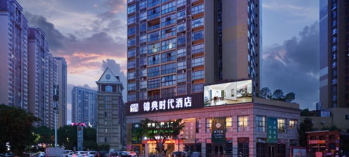 Zhusu Jindian Times Hotel Hotels in Dazhu