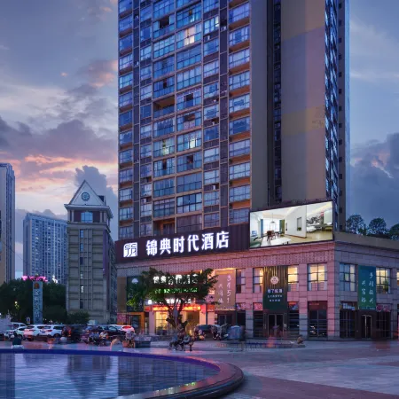Zhusu Jindian Times Hotel