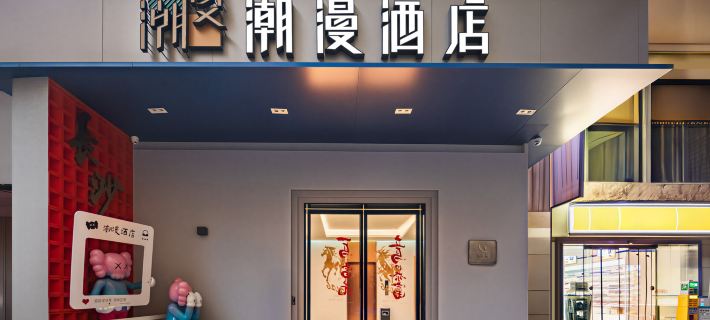 CHEERMAY HOTELS Hotele w: Changsha