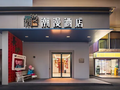 CHEERMAY HOTELS Hotels in Changsha