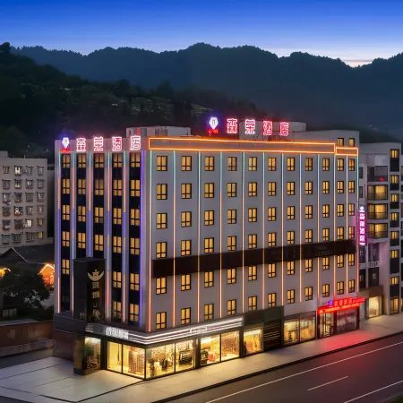 Xishui Senrong Hotel
