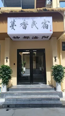 Manxiang Homestay (China National Flower Garden)