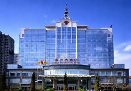 Phoenix International Hotel