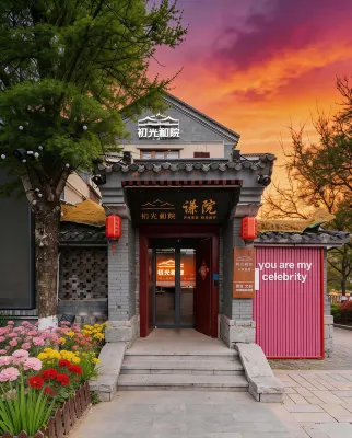 Chuguangheyuan  Hotel (Wanpingkou Kaiyuan Senbo Paradise Store）