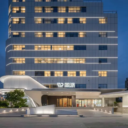 Yantai Tongpai Hotel
