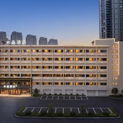 Hangzhou Qianjiang New City Citizen Center Orange Crystal Hotel Hotels near Qiangjiang New Town