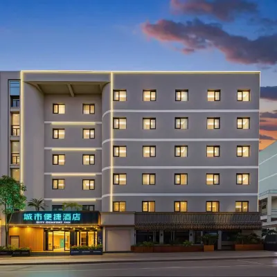 City Comfort Inn Hotel (Kunming Railway Station Vientiane City) โรงแรมใกล้พิพิธภัณฑ์เมืองคุนหมิง