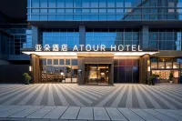 Chongqing Qibo Central Area Xianwai Urban Garden Atour Hotel Hotels near Yu Bei