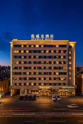 Renwick Jilin Hotel (Beihua University College of Medicine) - 3 stjerner