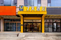 7 Days Inn (Dingxi Weiyuan Huichuan Branch) - parcheggio