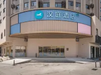 Han Ting Hotel Hotels in Longyan