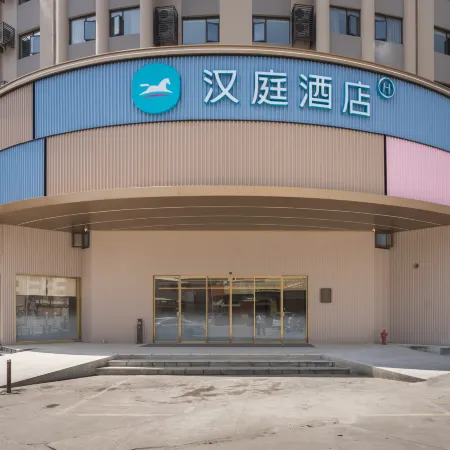 Han Ting Hotel Отели в г. Лунянь