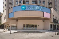 漢庭酒店(龍岩萬寶廣場后營路店)