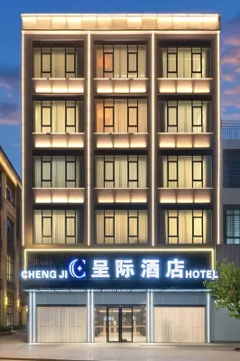 Chenji Hotel