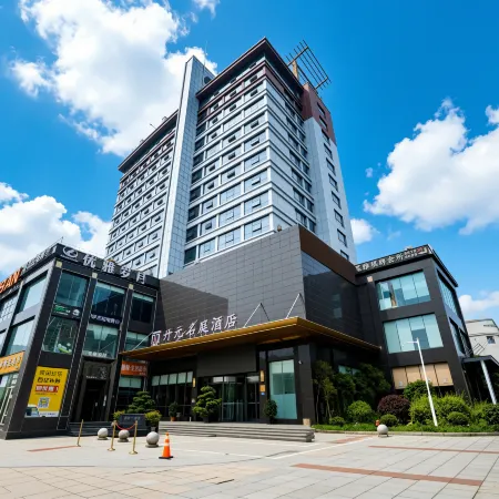 MaisonLee Hotel Jiaojiang Taizhou