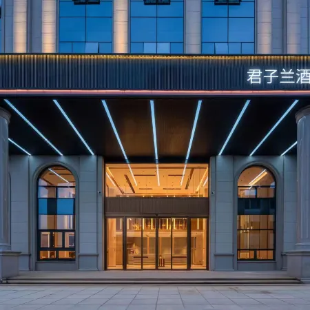Gladon S Hotel (Haixiu Middle Road Wangfujing Haisken Plaza Branch)