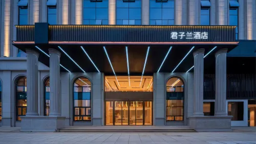Gladon S Hotel (Haixiu Middle Road Wangfujing Haisken Plaza Branch) - 2성급