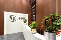 弥勒沐雲澗私湯温泉ホテル（湖泉生態園湖泉半山温泉） - 2つ星