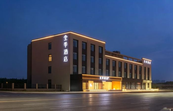 JI Hotel (Renqiushi Government Hotel)