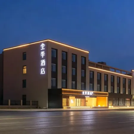 JI Hotel (Renqiushi Government Hotel)