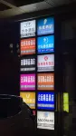 Muma Xingcheng Hotel (Xining Railway Station Xinqian Plaza) - 2-نجوم