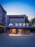 HomeInn Hotels in Taiyuan