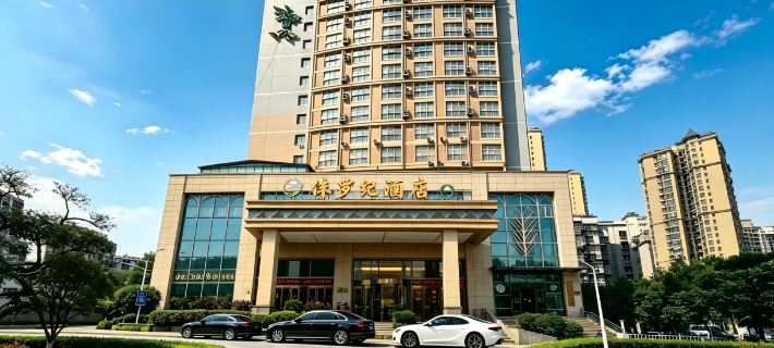 Jurassic Hotel Hotel di Chishui