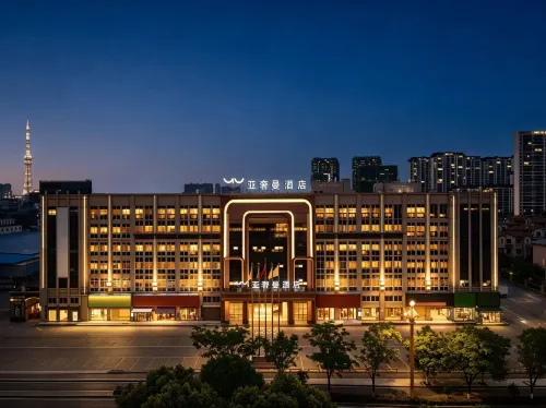 Yasheman Hotel (Qianjiang Lobster City)