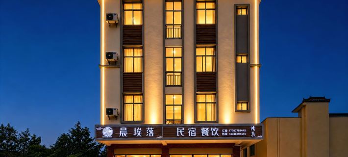 CHENAILUO  B&B โรงแรมในเฉิงเจียง