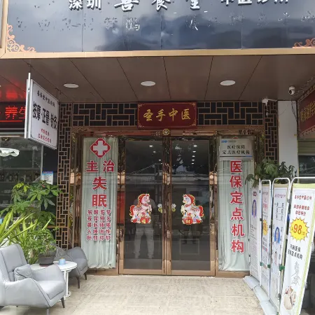Orange Fruit Hotel (Shenzhen Qianhai Yifangcheng )